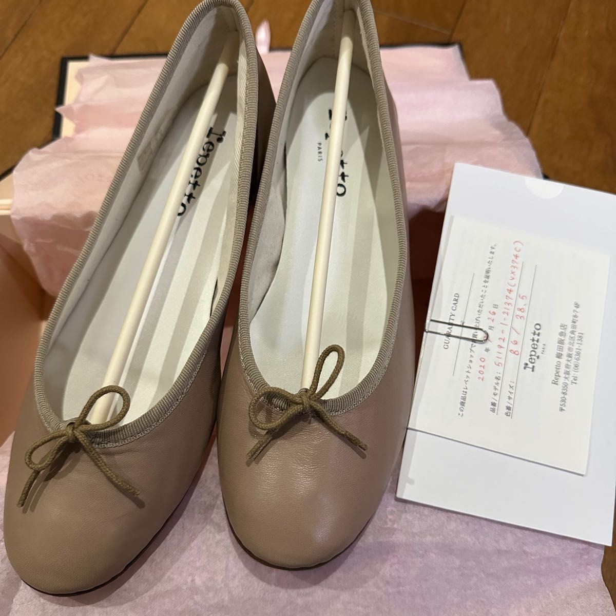 Brand new Repetto Pink Beige Ballet Shoes